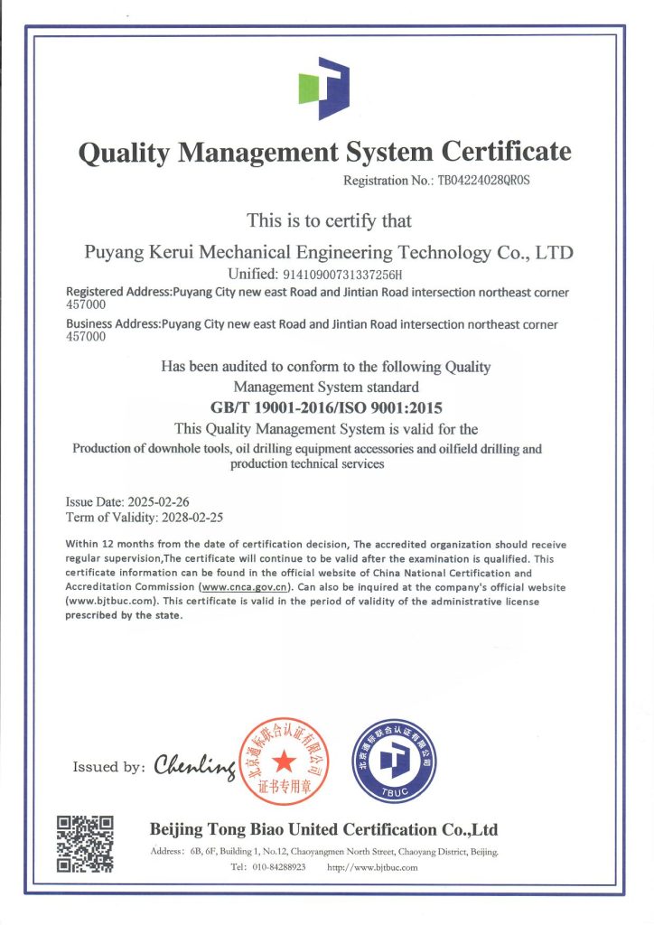 001质量体系认证英文版